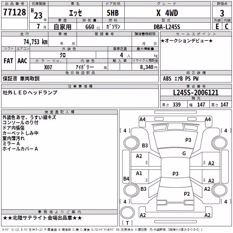 DAIHATSU ESSE