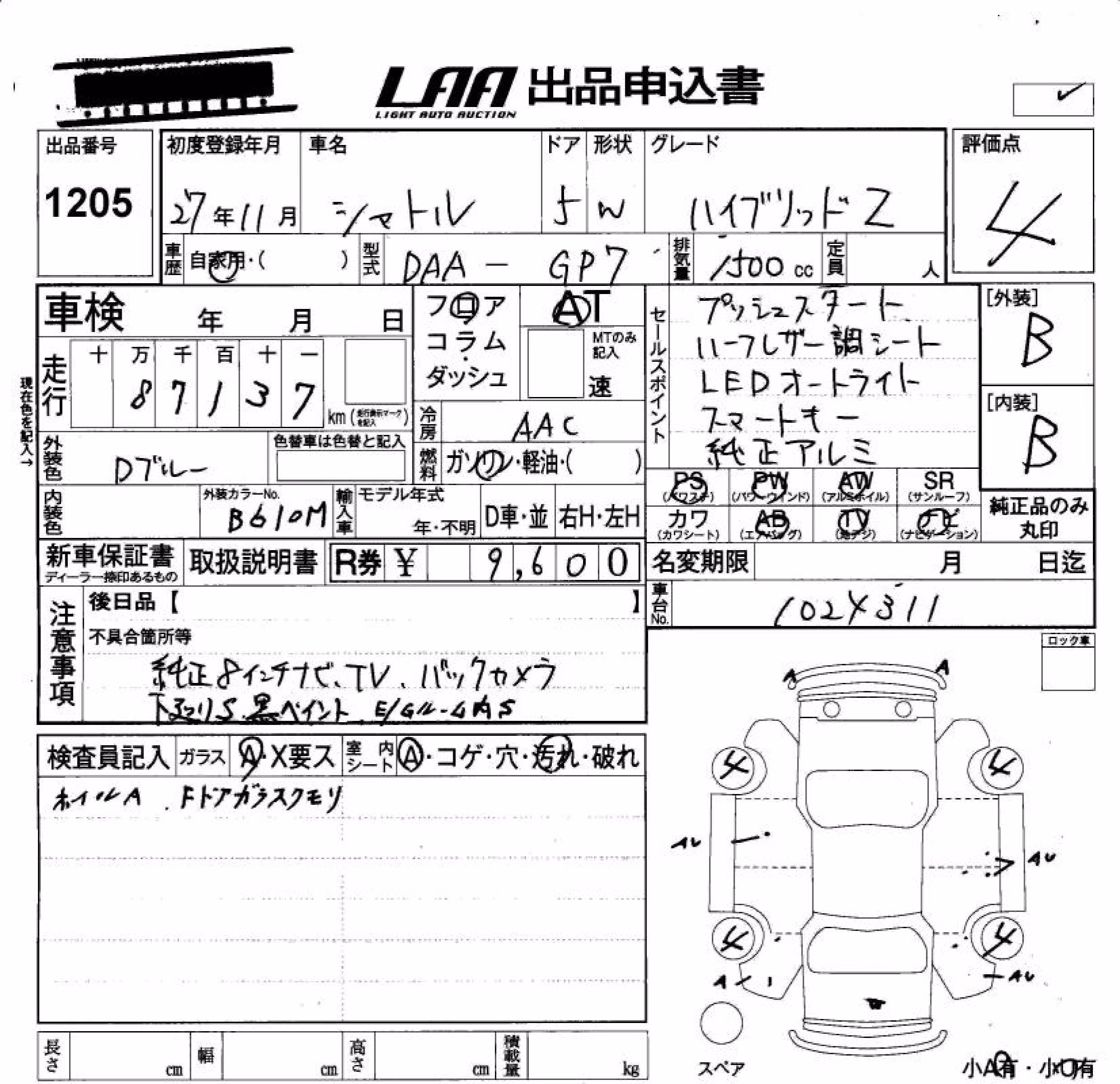 HONDA SHUTTLE
