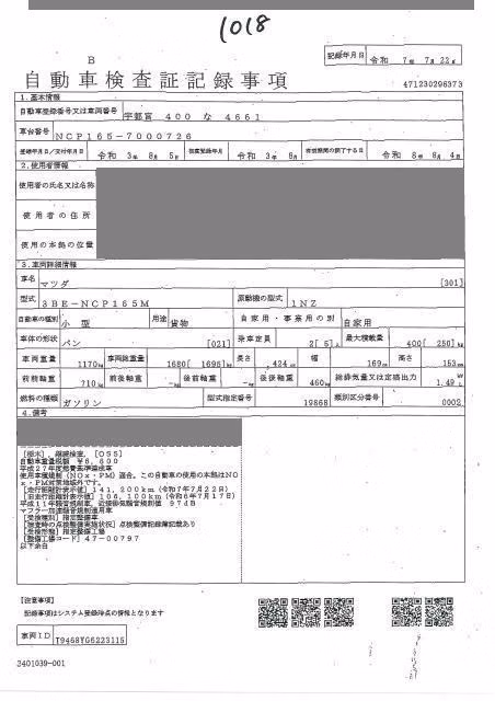 MAZDA FAMILIA