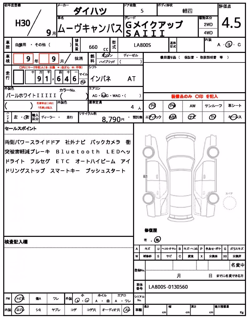 DAIHATSU MOVE CANBUS