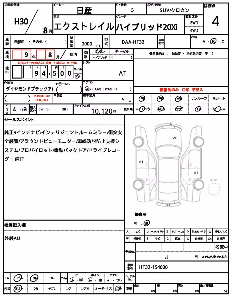 NISSAN X-TRAIL