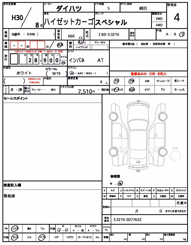 DAIHATSU HIJET
