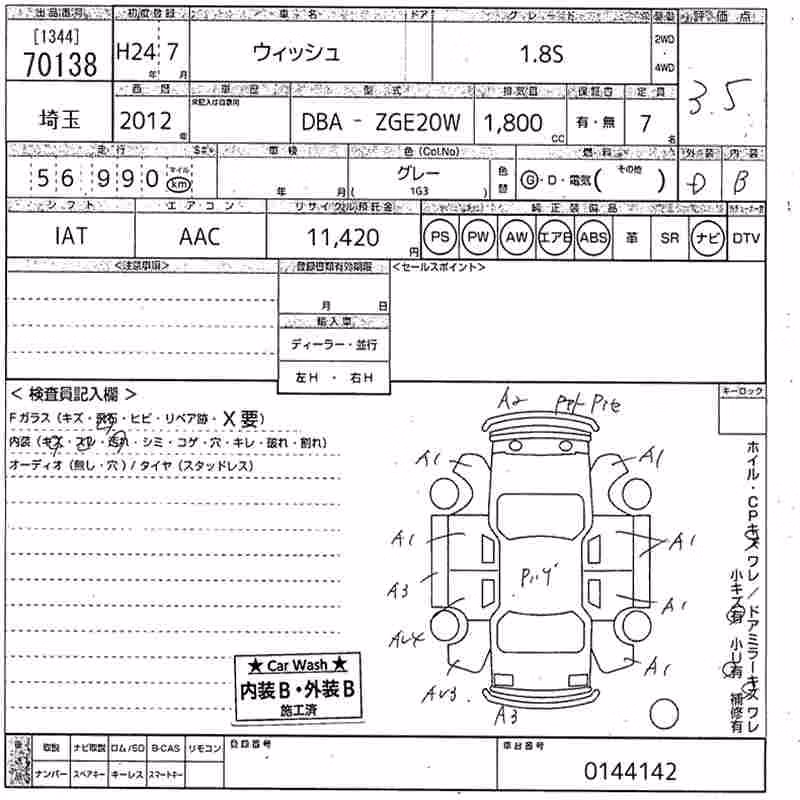 TOYOTA WISH