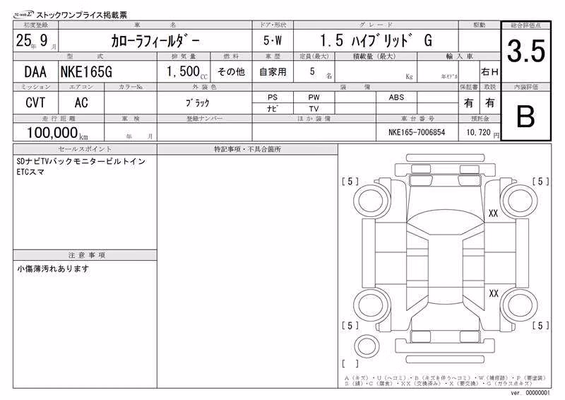 TOYOTA COROLLA FIELDER