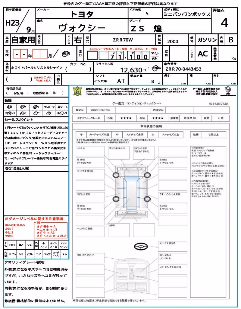 TOYOTA VOXY