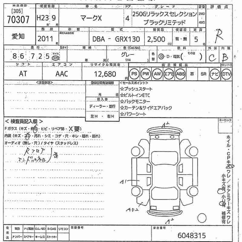 TOYOTA MARK X