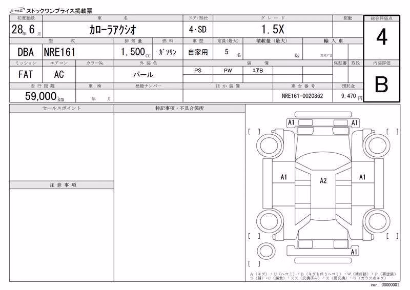 TOYOTA COROLLA AXIO