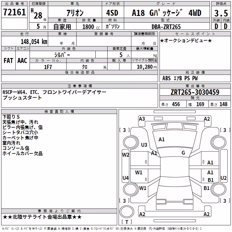 TOYOTA ALLION