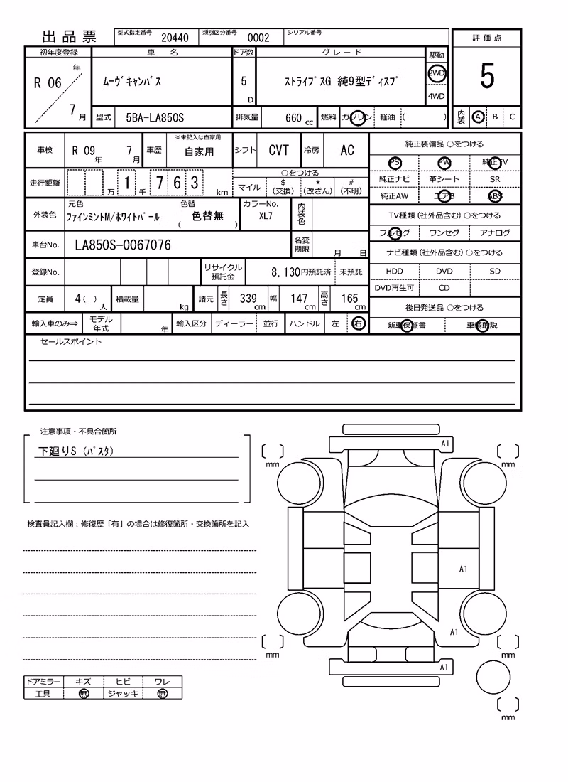 DAIHATSU MOVE CANBUS