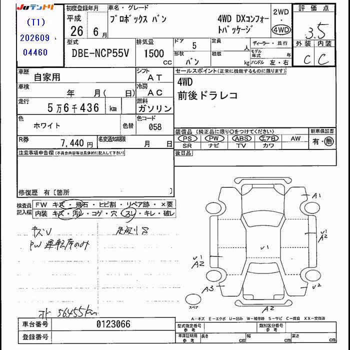 TOYOTA PROBOX
