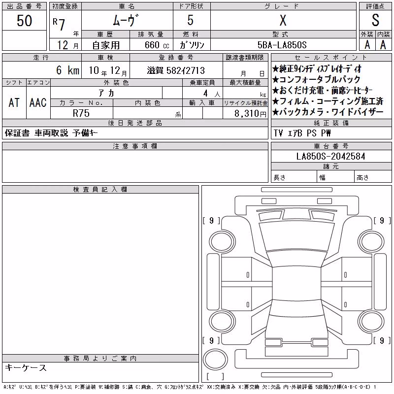 DAIHATSU MOVE