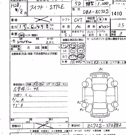 SUZUKI SWIFT