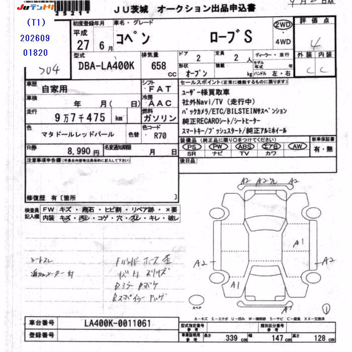 DAIHATSU COPEN