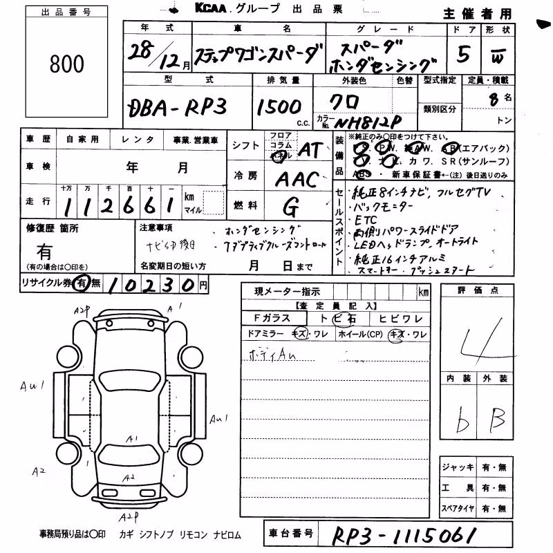 HONDA STEPWGN