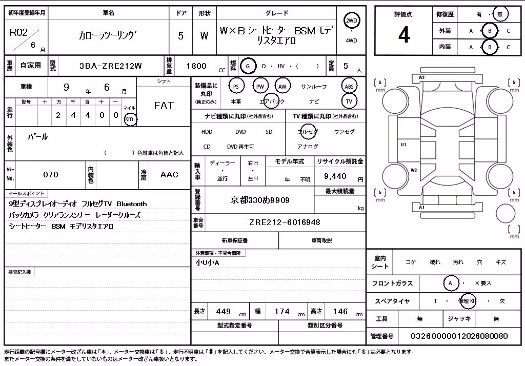 TOYOTA COROLLA