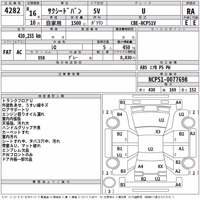 TOYOTA PROBOX