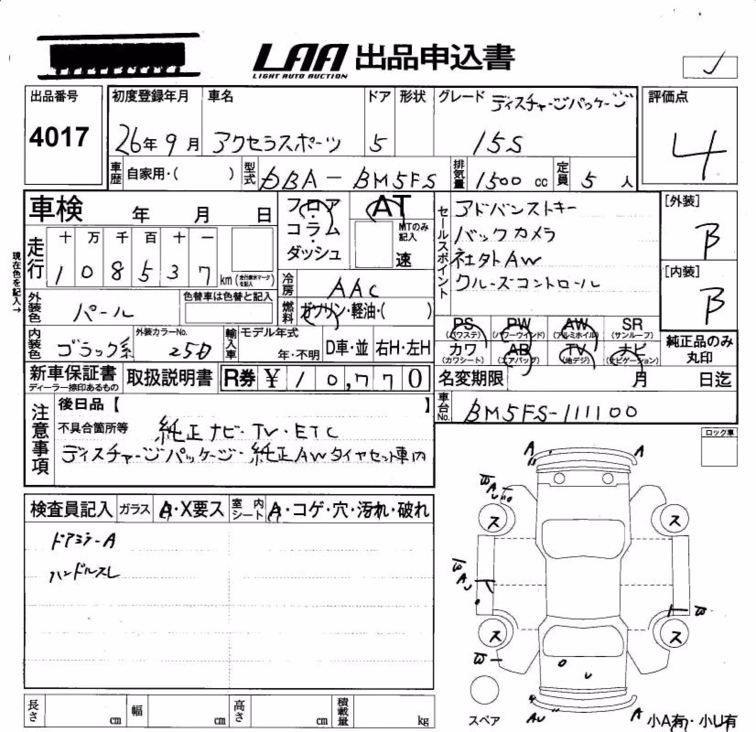 MAZDA AXELA