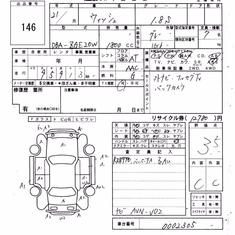 TOYOTA WISH