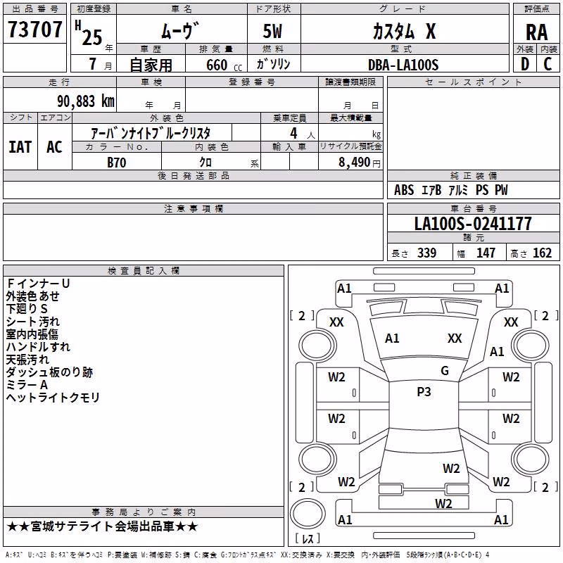 DAIHATSU MOVE