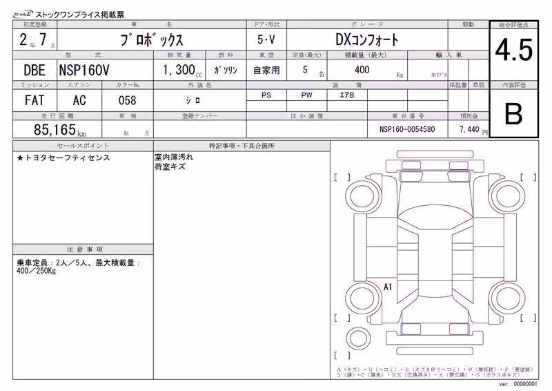 TOYOTA PROBOX