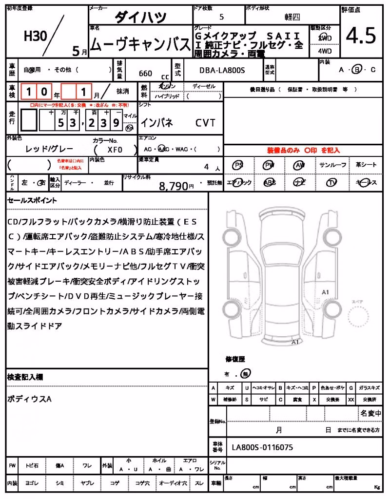 DAIHATSU MOVE CANBUS