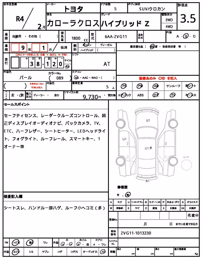 TOYOTA COROLLA CROSS