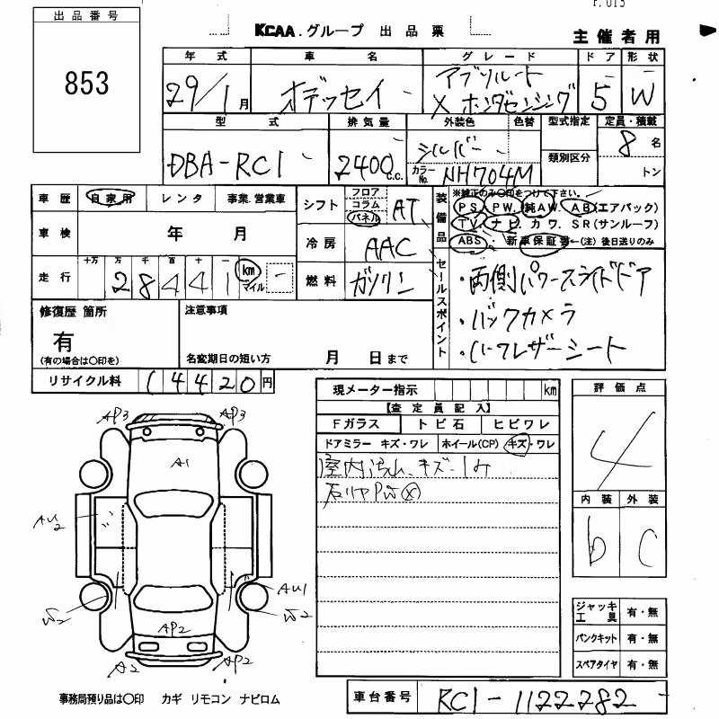 HONDA ODYSSEY