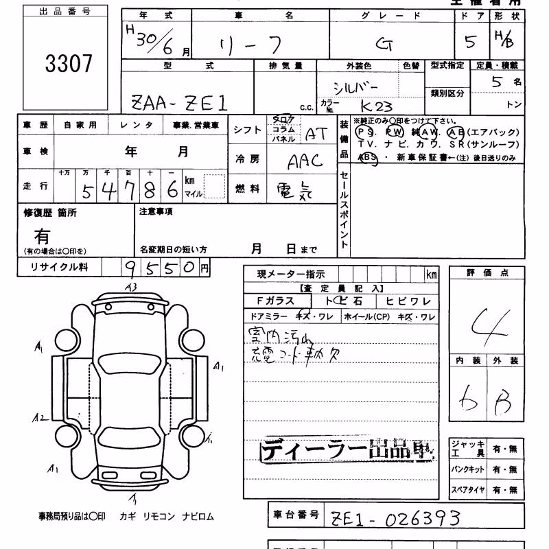 NISSAN LEAF