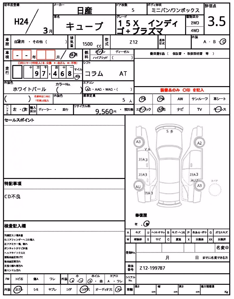 NISSAN CUBE