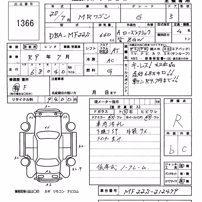 SUZUKI MR WAGON