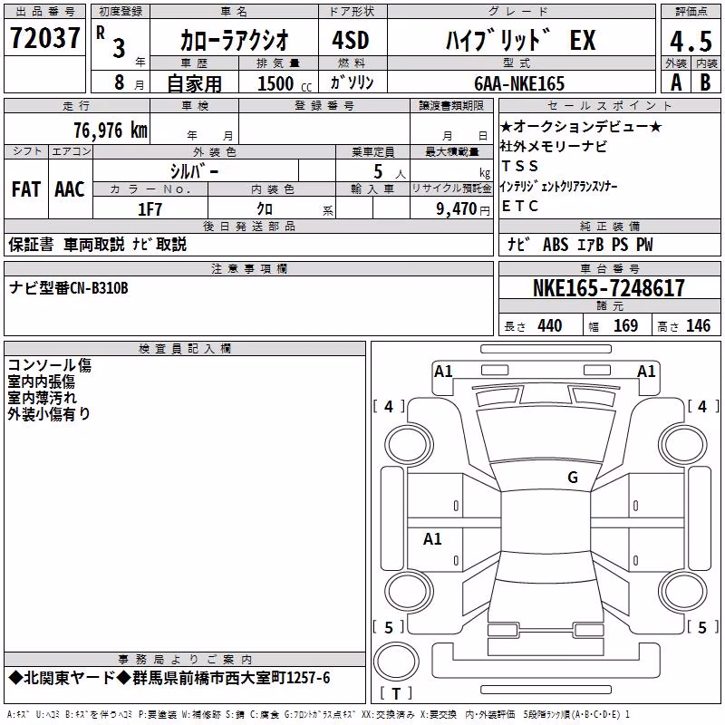 TOYOTA COROLLA AXIO