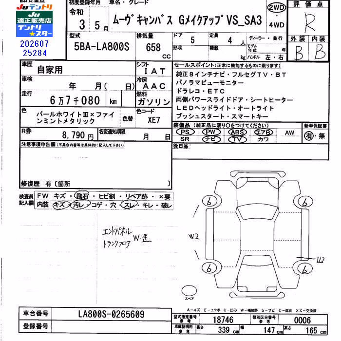 DAIHATSU MOVE CANBUS