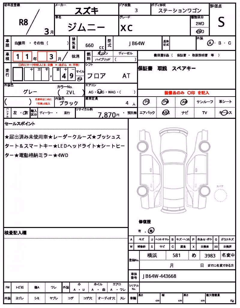 SUZUKI JIMNY