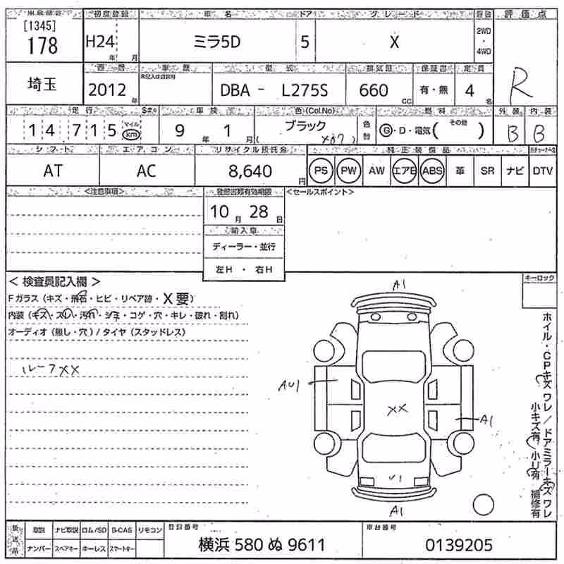 DAIHATSU MIRA