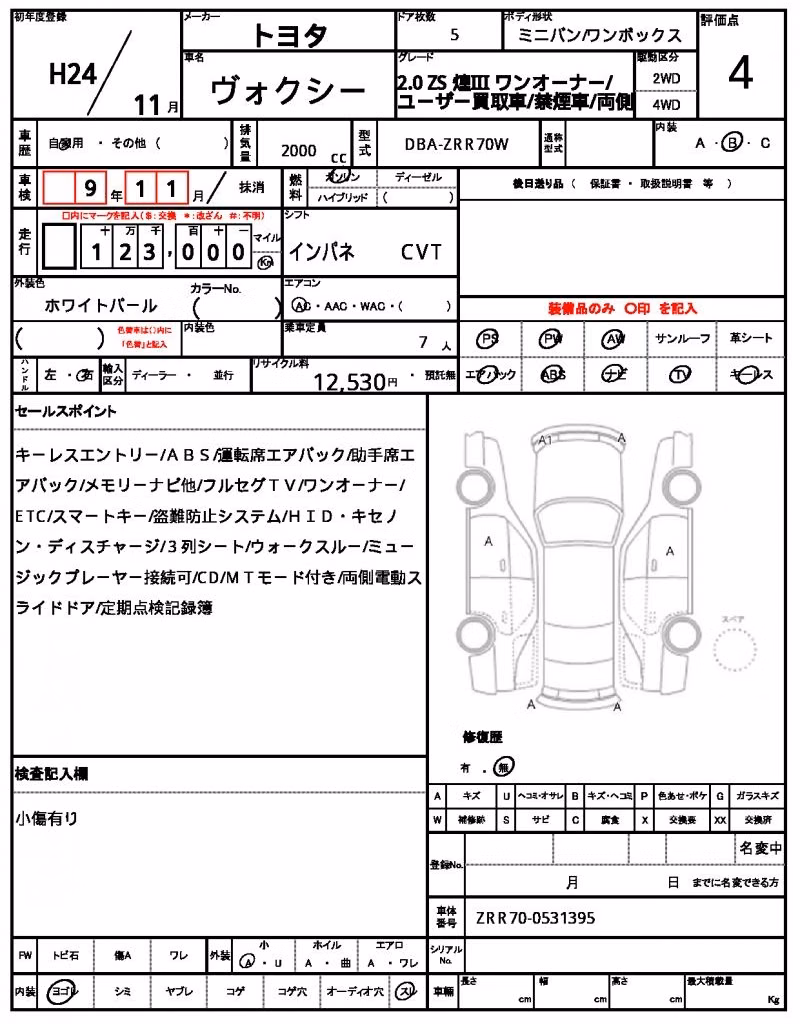 TOYOTA VOXY