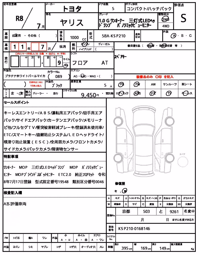 TOYOTA YARIS