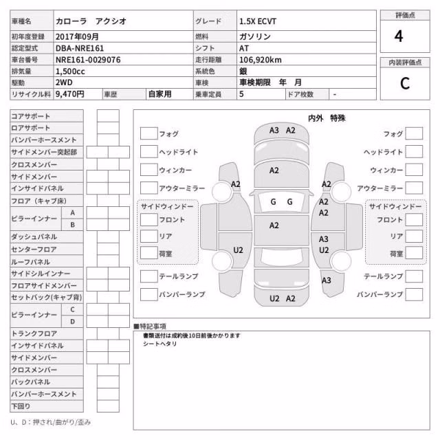 TOYOTA COROLLA AXIO