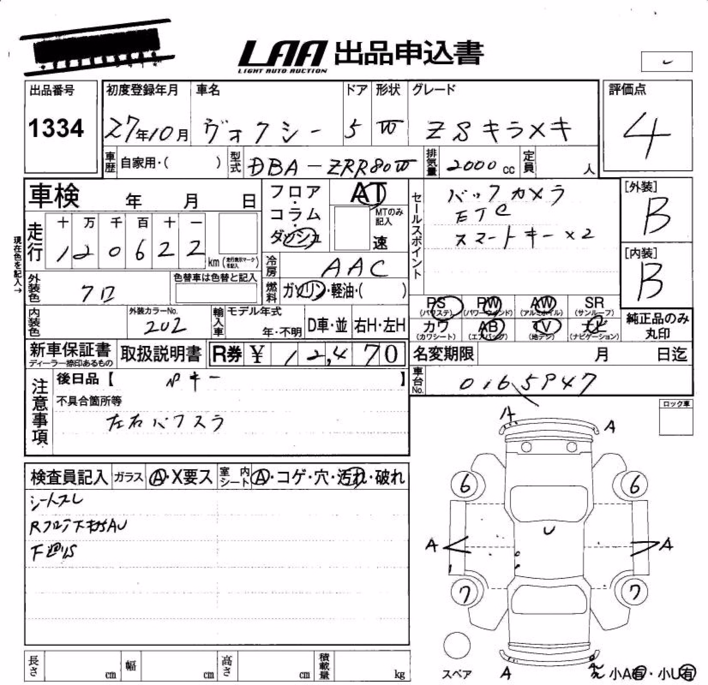 TOYOTA VOXY