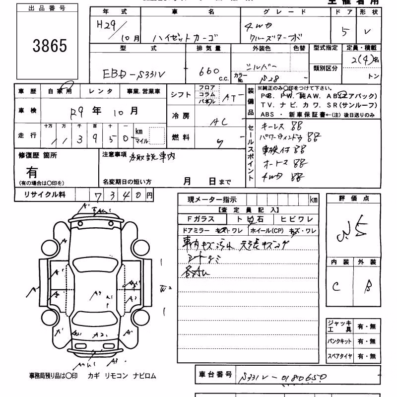 DAIHATSU HIJET