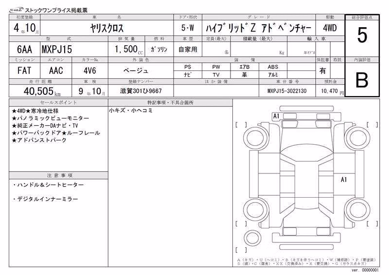 TOYOTA YARIS CROSS