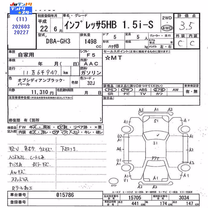 SUBARU IMPREZA