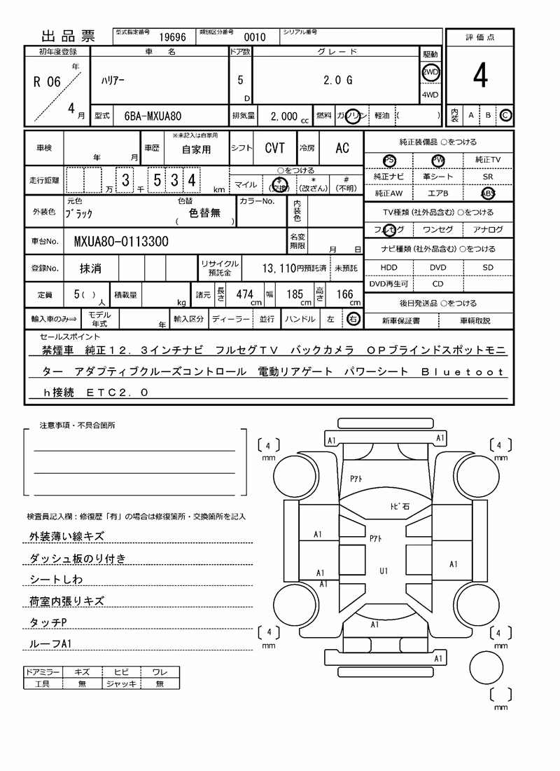 TOYOTA HARRIER