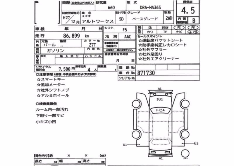 SUZUKI ALTO