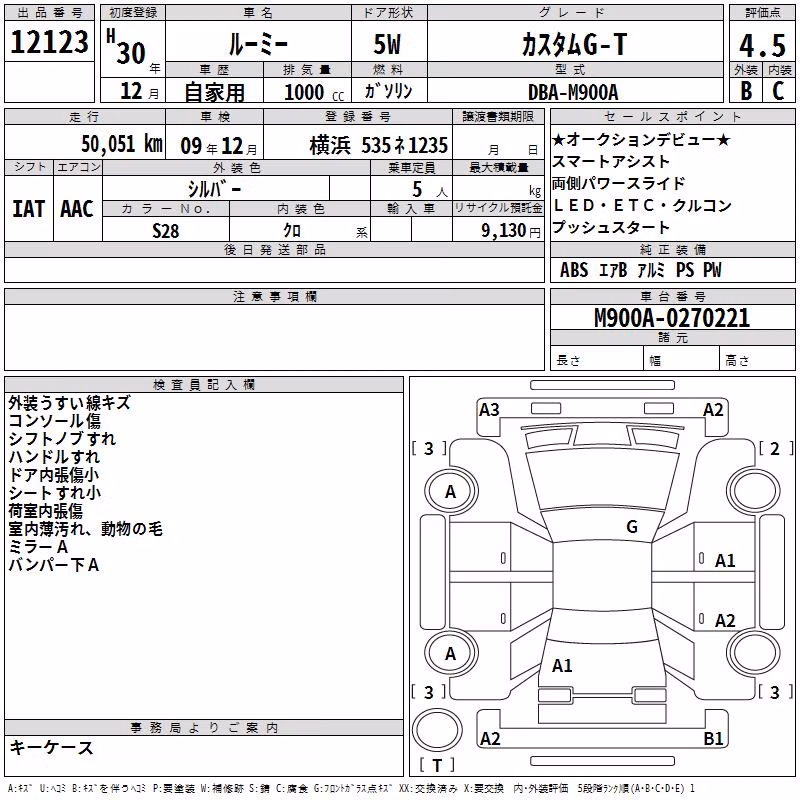 TOYOTA ROOMY
