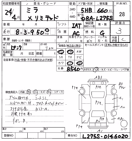 DAIHATSU MIRA