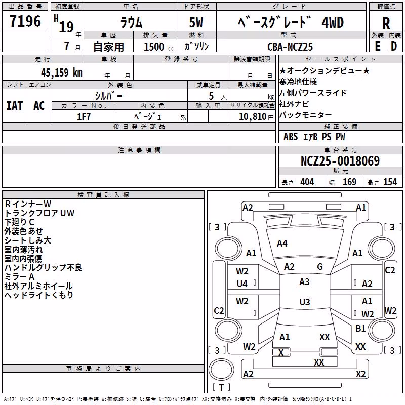 TOYOTA RAUM