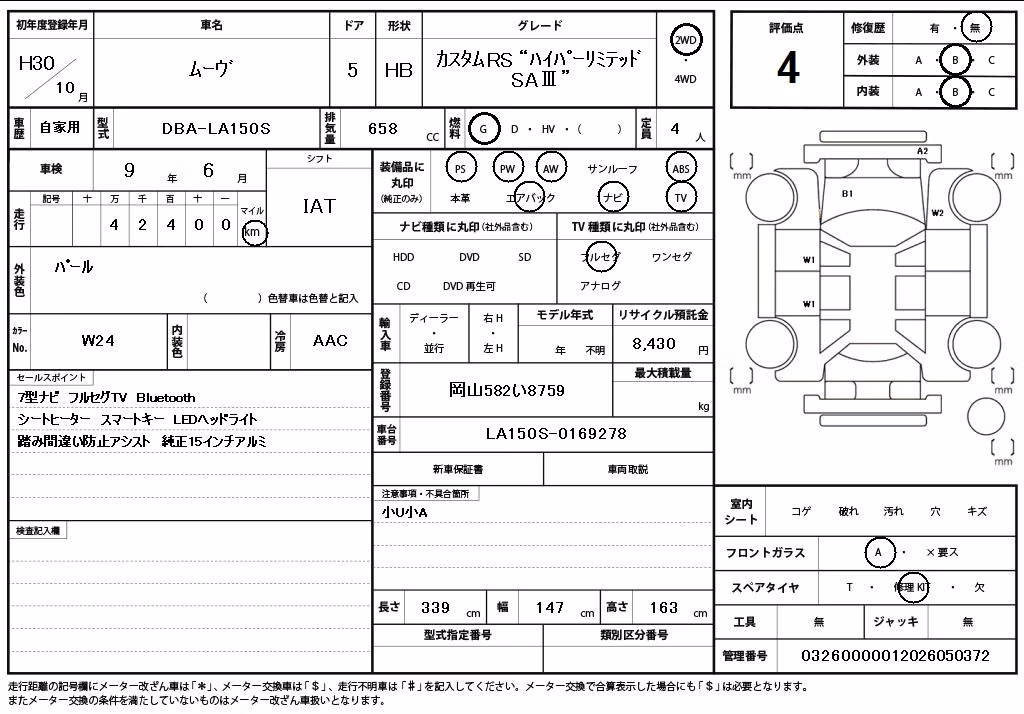 DAIHATSU MOVE