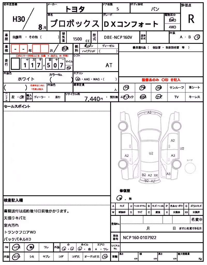 TOYOTA PROBOX