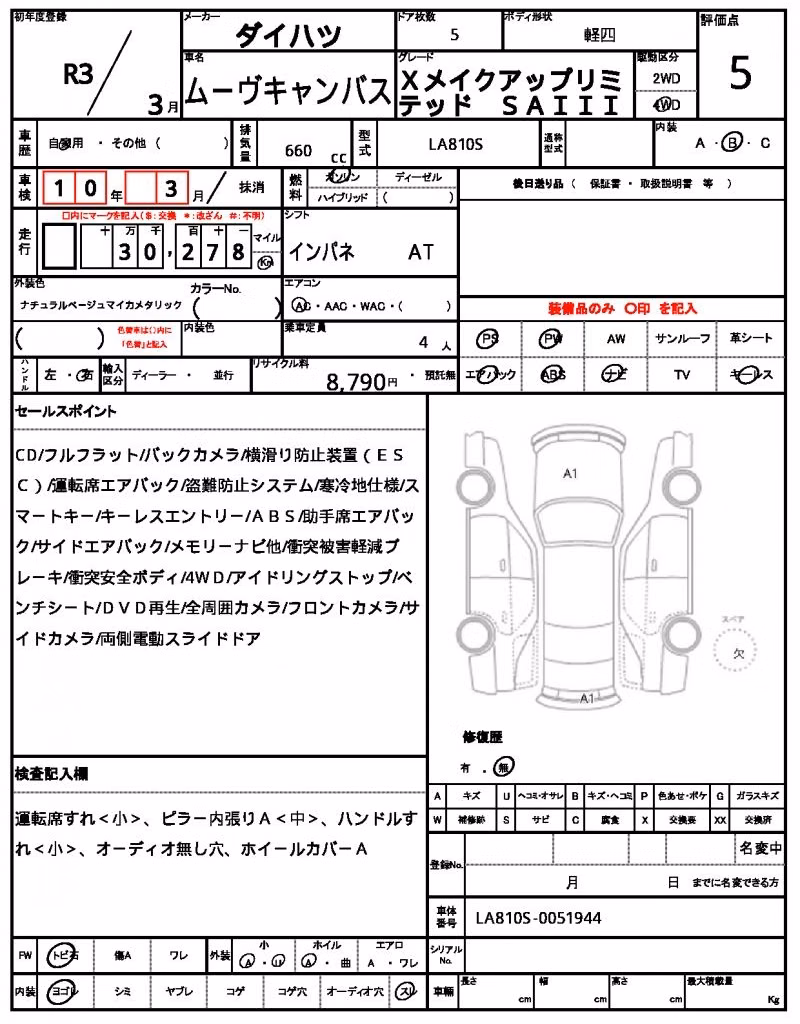 DAIHATSU MOVE CANBUS