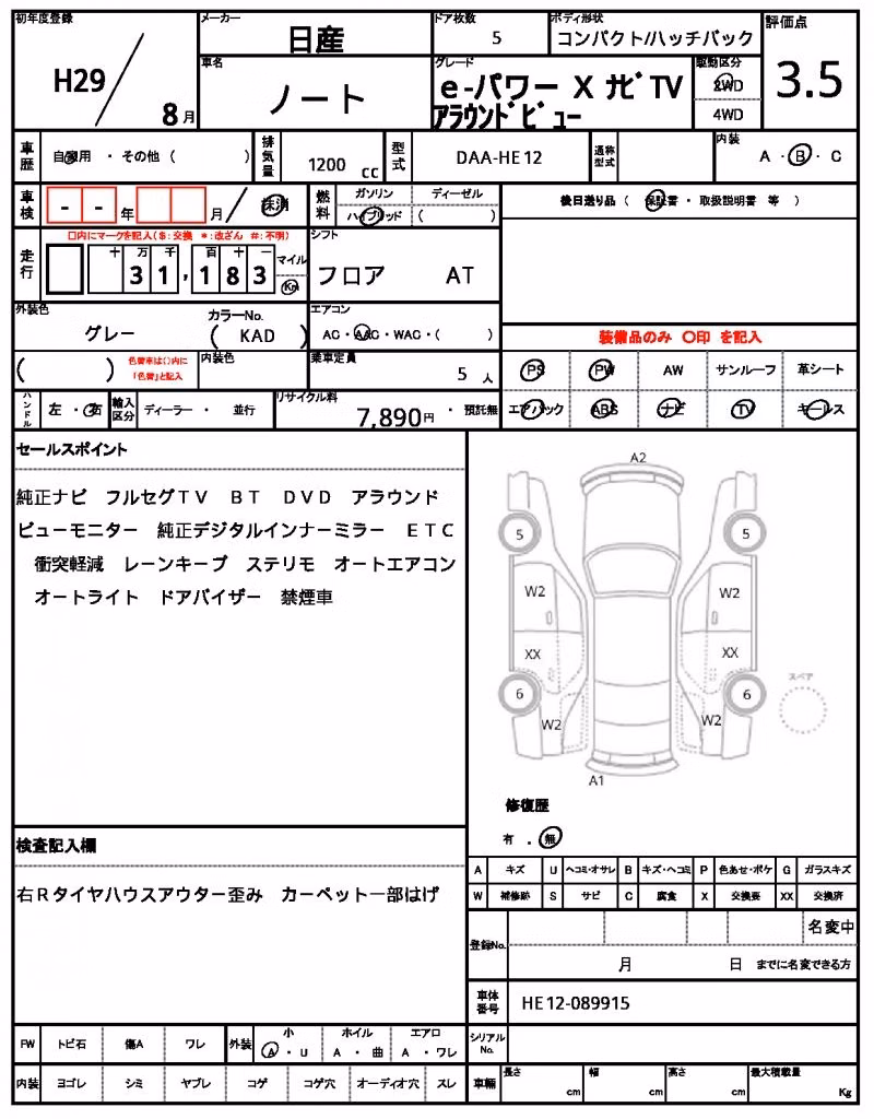 NISSAN NOTE